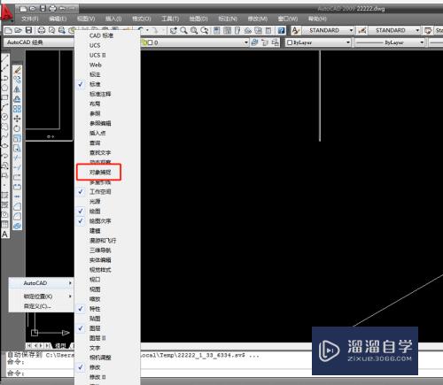 CAD如何调出或删除工具条(cad如何调出或删除工具条的快捷键)