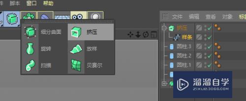 C4D如何制作汉堡鸡腿模型(c4d汉堡教程)