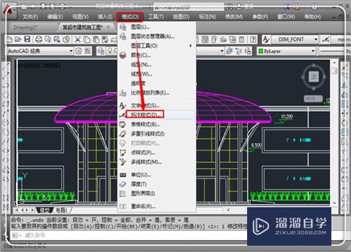 CAD怎么修改标注尺寸字体大小(cad怎么修改标注尺寸字体大小和大小)