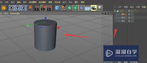 C4D中如何使用放样工具制作圆柱模型？