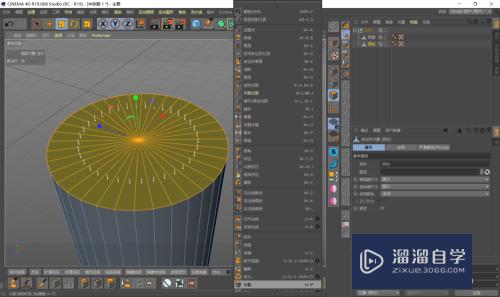 C4D 怎么创建一个低面的小屋模型6-创建落地灯？