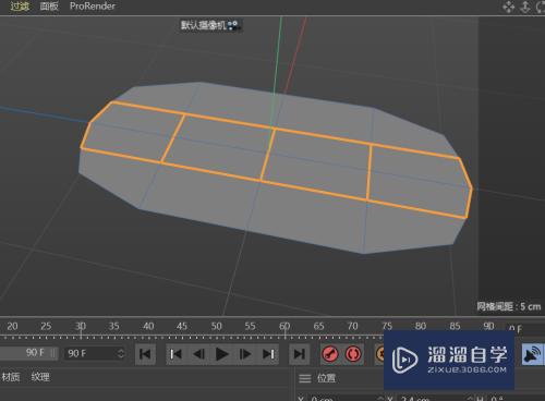 C4D怎么创建洗碗清洁刷模型(c4d碗怎么做)