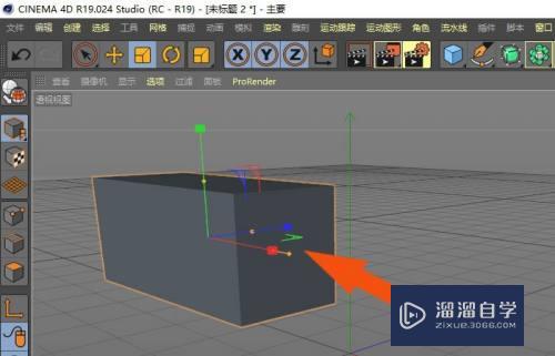 C4D r19怎样创建拉伸模型(c4d如何拉伸)