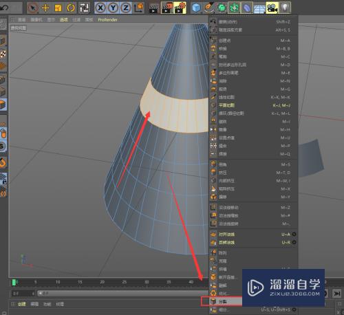 C4D怎么复制模型中选中的面(c4d如何复制模型)