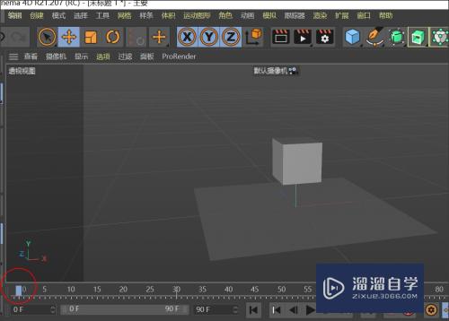 C4D制作悬空效果