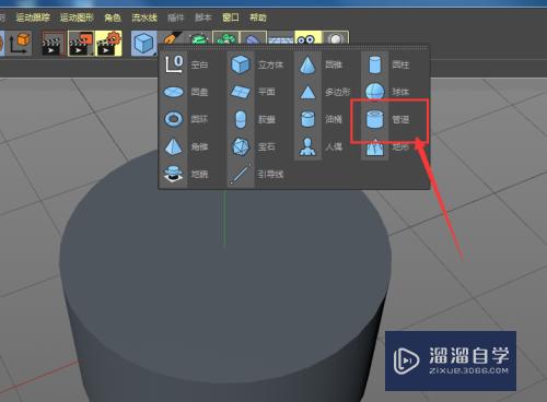 C4D如何做出圆形跑道模型(c4d跑道怎么做)