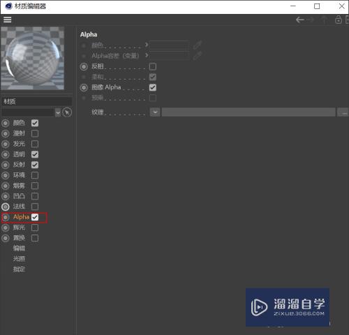 C4D怎样制作彩色珠(c4d怎么做彩灯)