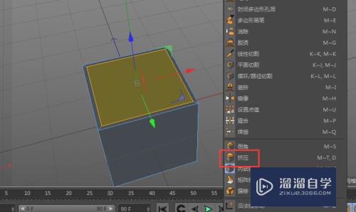 C4D如何制作箱子模型(c4d怎么做箱子)