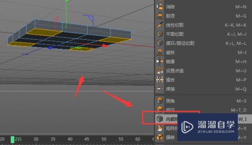 C4D制作立方桌子模型