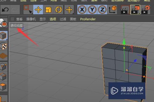 C4D中如何制作手套模型效果？