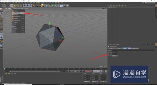 Cinema 4D怎么制作点线几何线框图(c4d点线面模型模式切换)