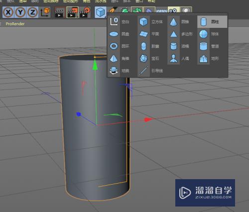 C4D如何制作奶酪(c4d怎么做奶酪)