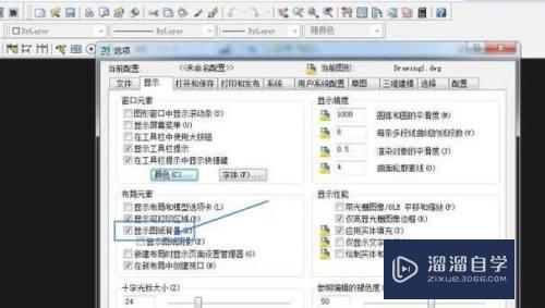 CAD布局怎么设置为黑色(cad布局怎么设置为黑色背景)