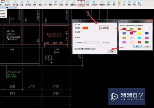 CAD快速看图怎么修改标注颜色和大小(cad快速看图怎么修改标注颜色和大小尺寸)