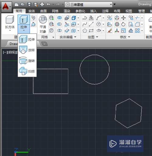 CAD怎么用拉伸方式创建三维模型(cad怎么用拉伸方式创建三维模型图)