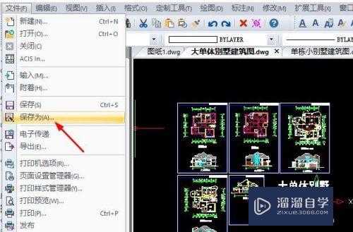 受损的CAD文件怎么修复(受损的cad文件怎么修复不了)