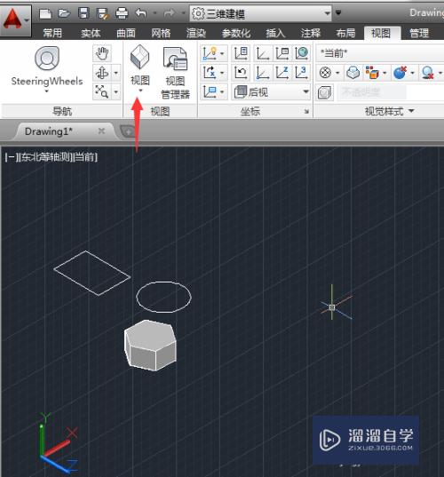 CAD怎么用拉伸方式创建三维模型(cad怎么用拉伸方式创建三维模型图)