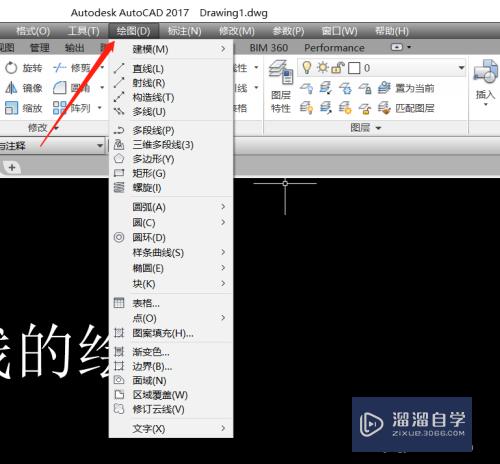 CAD2017如何绘制螺旋线(cad怎么绘制螺旋线)