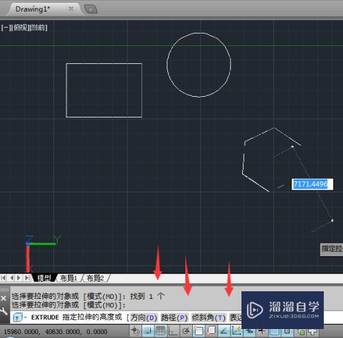 CAD怎么用拉伸方式创建三维模型(cad怎么用拉伸方式创建三维模型图)