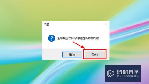 CAD怎么快速设置黑白打印(cad怎么快速设置黑白打印模式)