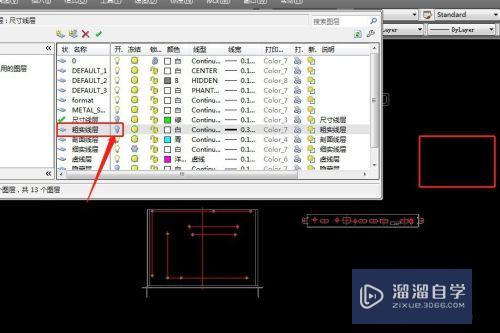 CAD怎么把图层里的图形移到另一个图层(cad怎么把图层里的图形移到另一个图层里)