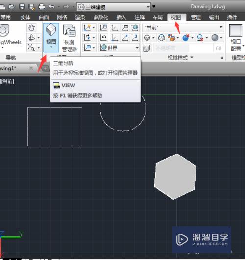 CAD教程-拉伸方式创建三维模型