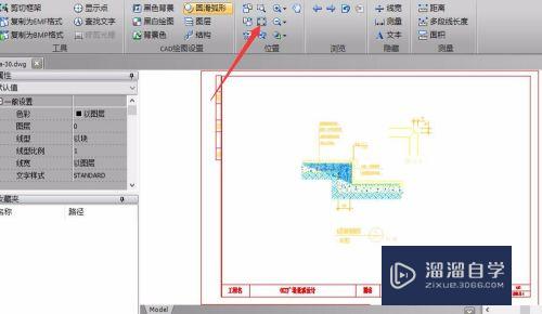 CAD怎么给jpg图变更立体形状(cad怎么给jpg图变更立体形状的大小)