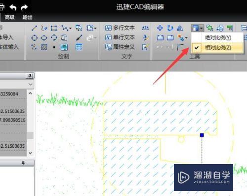 CAD实体对象怎么按比例缩放