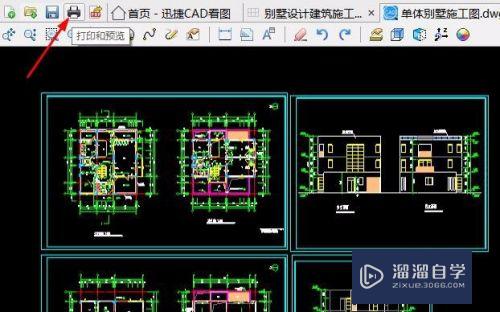 CAD有什么方法打印图纸局部(cad有什么方法打印图纸局部打印)