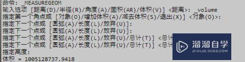 CAD2013怎样快速查询模型信息(cad快速查看模型数量)