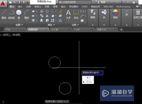 CAD中怎么镜像圆形(cad怎么用镜像圆)