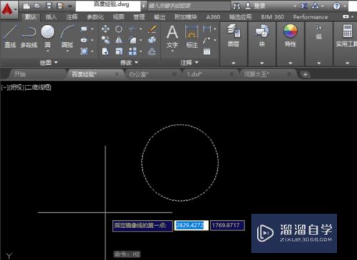CAD中怎么镜像圆形(cad怎么用镜像圆)