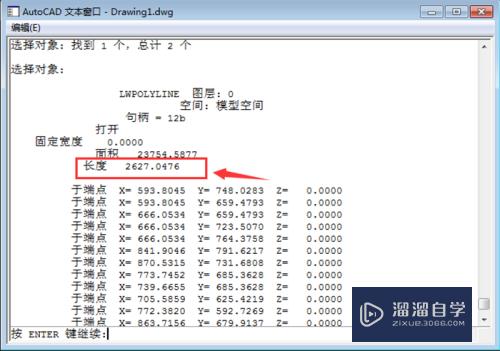 CAD怎么快速统计多条线段总长度(cad怎么快速统计多条线段总长度和宽度)