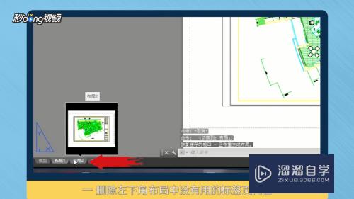 怎么让CAD文件变小(怎么让CAD文件变小一点)