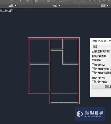 CAD秒画户型图