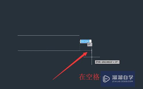 CAD2018如何使用直线命令(cad怎么用直线命令)