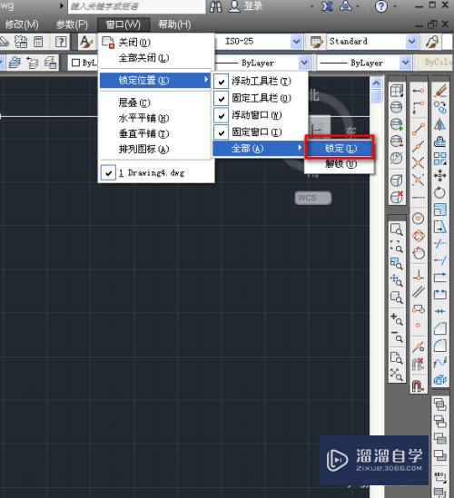 CAD怎么调出工具并锁定窗口(cad怎么调出工具并锁定窗口快捷键)