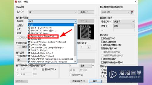 CAD怎么快速设置黑白打印(cad怎么快速设置黑白打印模式)