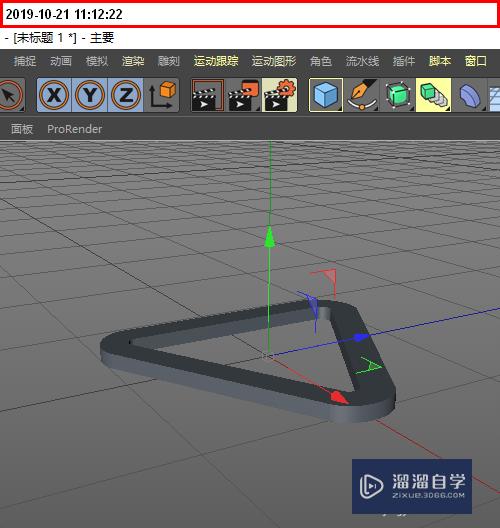 C4D怎么用创建轮廓制作三角框模型(c4d如何创建轮廓)