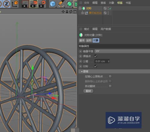 C4D如何制作摩天轮模型(c4d如何做摩天轮)