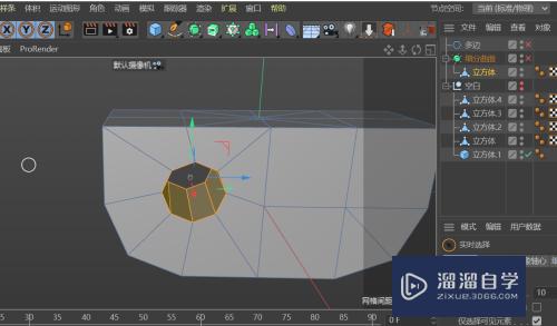 C4D建模--创建床头柜拉手模型