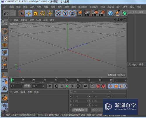 C4D怎么用点桥接模型(c4d中桥接怎么用)