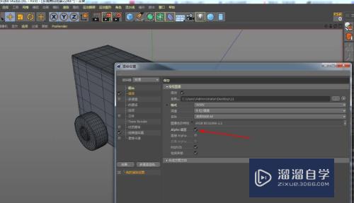 C4D中快速渲染出模型结构线发光的效果