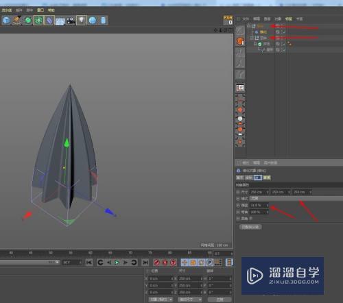 C4D如何制作冰淇淋模型(c4d做冰淇淋)