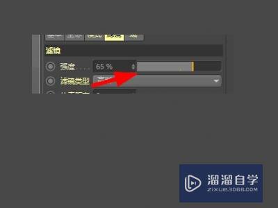 C4D怎么让模型变平滑(c4d怎么让物体变得平滑)