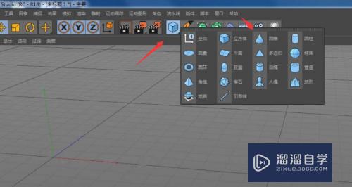 C4D如何创建树木模型(c4d怎么建立树模型)