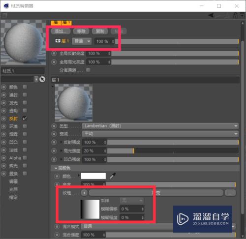 C4D如何制作一个拐杖糖(c4d怎么做拐杖糖模型)