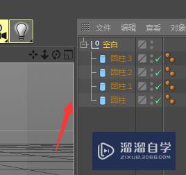 C4D如何制作直梯模型(c4d怎么做简单直楼梯)