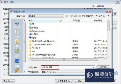 CAD文件怎么转化为jpg格式还很清晰(cad文件怎么转化为jpg格式还很清晰呢)