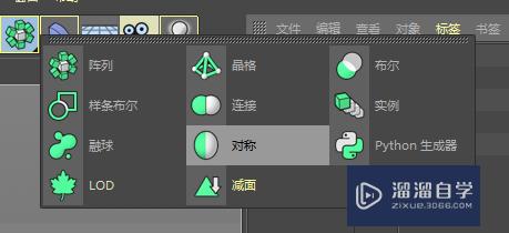 C4D摩天轮制作